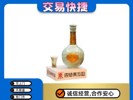 亳州高价回收四特酒